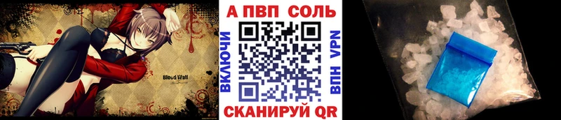 Все наркотики Чаплыгин Alpha-PVP  Амфетамин  Марихуана 