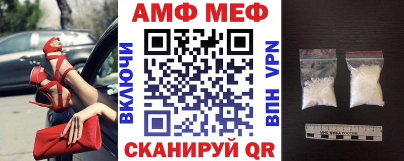 Amphetamine Розовый Чаплыгин