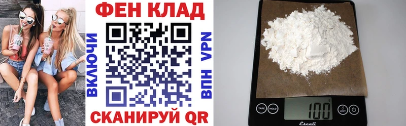 Amphetamine 97% OMG как войти дарк нет официальный сайт Чаплыгин