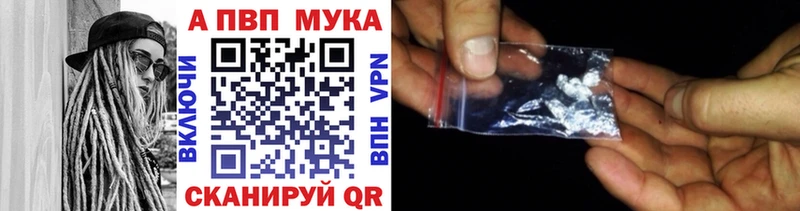 Alpha PVP кристаллы  Чаплыгин 