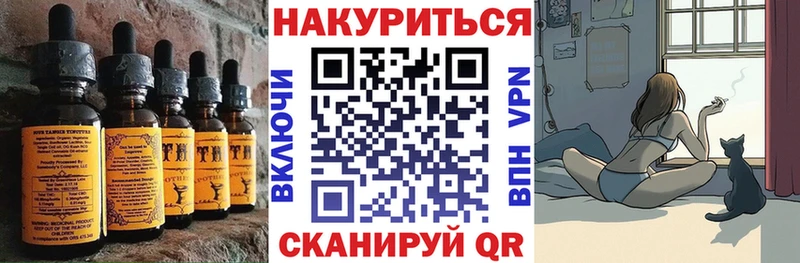 Canna-Cookies марихуана  Чаплыгин 