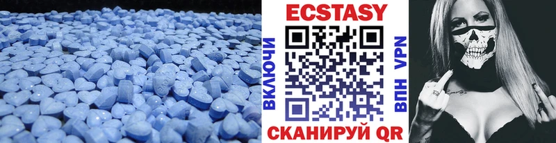 магазин продажи   Чаплыгин  Ecstasy VHQ 