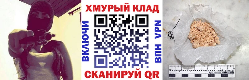 ГЕРОИН белый Чаплыгин