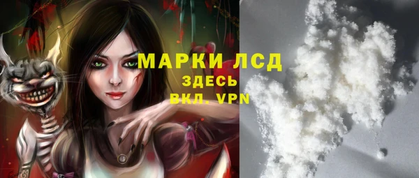 кокаин премиум Алексеевка