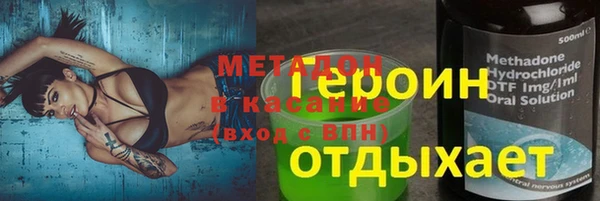 кокаин премиум Алексеевка