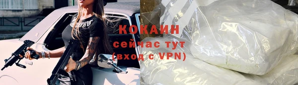кокаин премиум Алексеевка