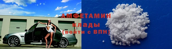 спайс Алексин