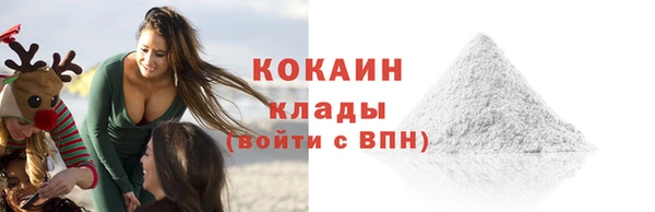 кокаин премиум Алексеевка