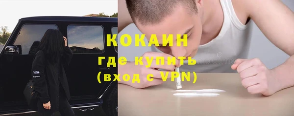 кокаин премиум Алексеевка