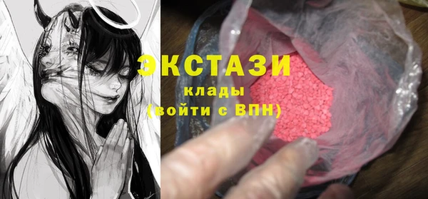 спайс Алексин
