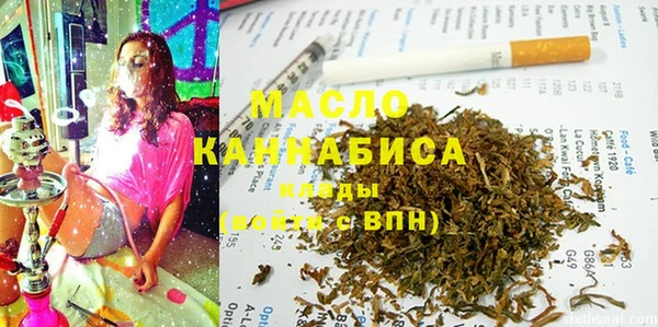 кокаин премиум Алексеевка
