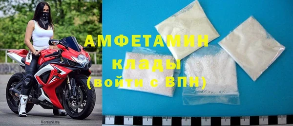 кокаин премиум Алексеевка
