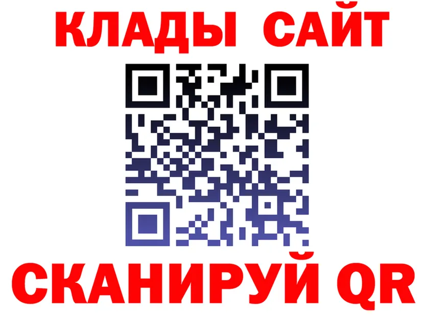 А ПВП мука вход площадка гидра Чаплыгин