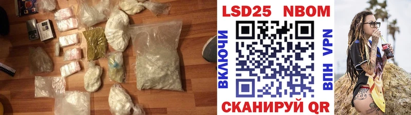 ЛСД экстази кислота  blacksprut tor  Чаплыгин  купить  