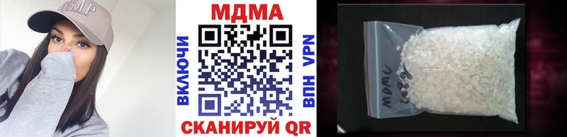 что такое наркотик  Чаплыгин  блэк спрут как войти  MDMA Molly 