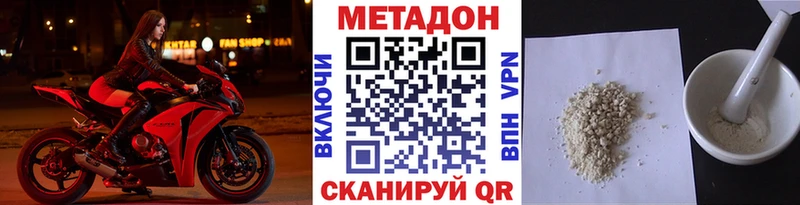 Метадон мёд  нарко площадка Telegram  Чаплыгин 