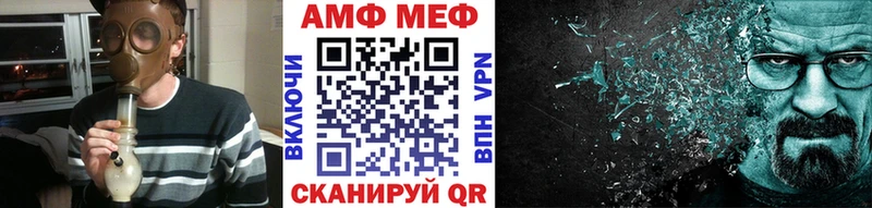 Метамфетамин кристалл  Чаплыгин 