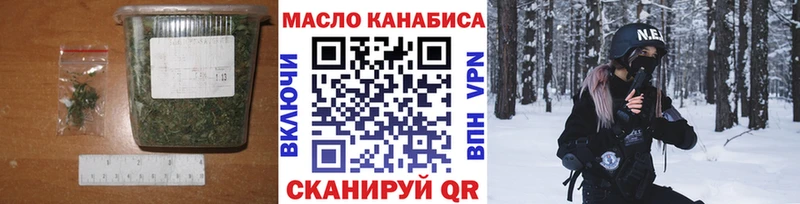 продажа наркотиков  shop официальный сайт  Дистиллят ТГК вейп с тгк  Чаплыгин 